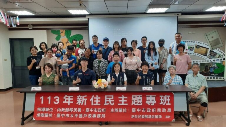 中市太平戶所開辦食農教育主題班 邀新住民體驗在地食農新魅力