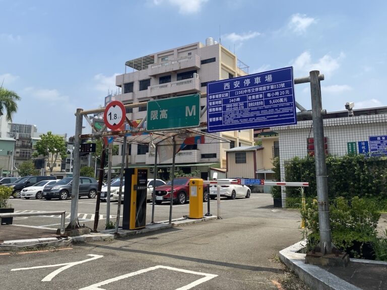 中市交通局全面稽查豐原區停車場 確保合法依規收費