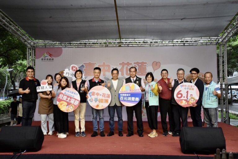挺花蓮！ 台中x花蓮好物市集草悟道熱鬧登場