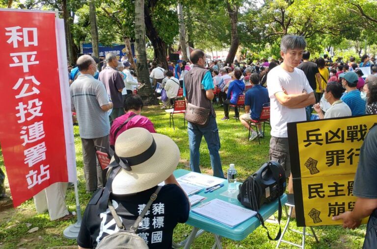 民主不容綠色恐怖 和平公投發起人王義雄蘇偉碩邀綠委公開辯論
