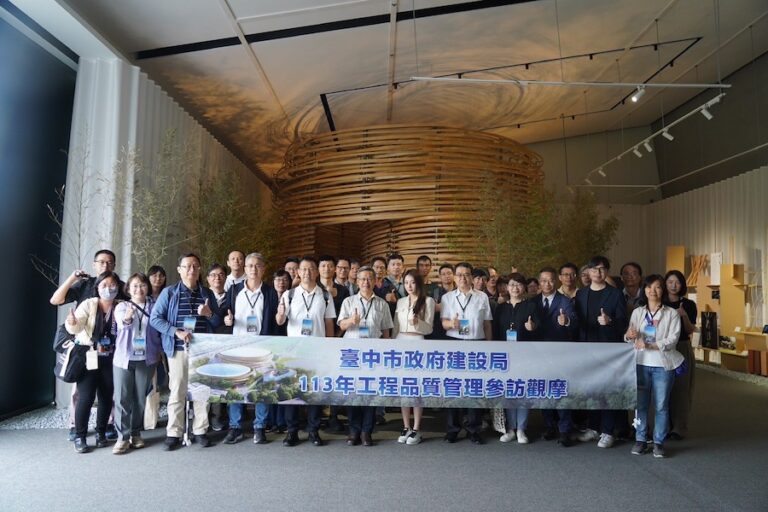 深度鑑賞世界級建築美學！ 中市府赴台南參訪隈研吾「五感の建築」世界巡迴展