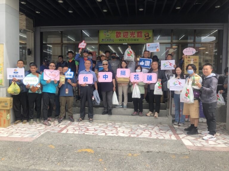 中市送暖花蓮不間斷 環保局參訪團行動力挺花蓮觀光