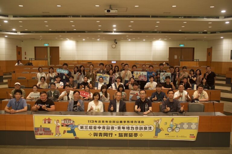 共創綠色願景！  中市青諮走訪城市綠能2.0