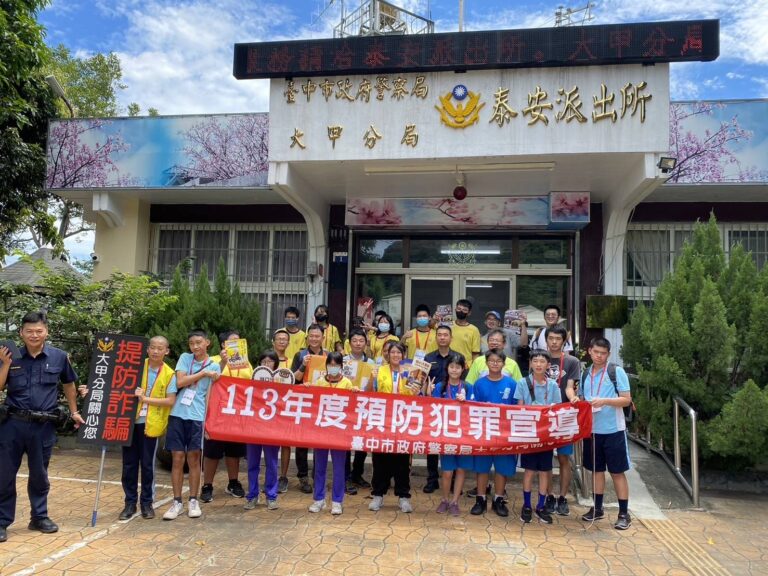 苗栗縣國中特教班師生參訪泰安派出所，警方熱情接待導覽!