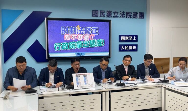 財劃法修法引朝野爭執 藍籲政院應提版本