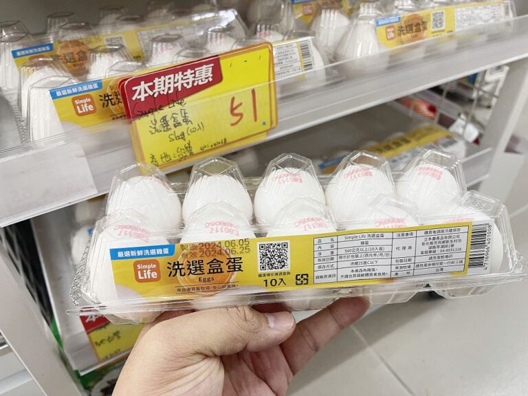 雞蛋產地價創2年新低 量販超市盒裝蛋售價最多降8元