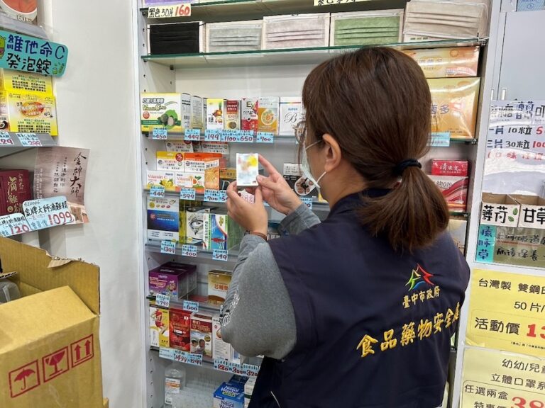 出國自購藥品有限量！  中市食安處籲勿上網販售觸刑責