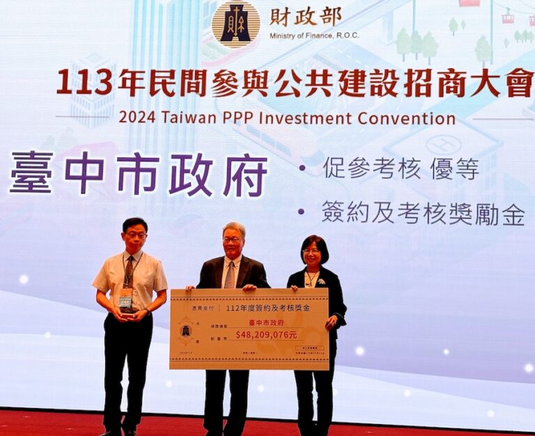 推動招商有成！ 中市獲中央頒發4,820萬元獎勵金