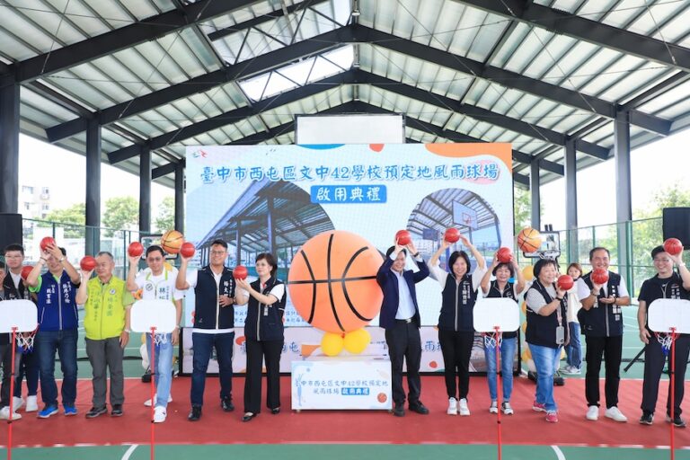 打造優質運動場域 西屯區文中42風雨球場落成啟用