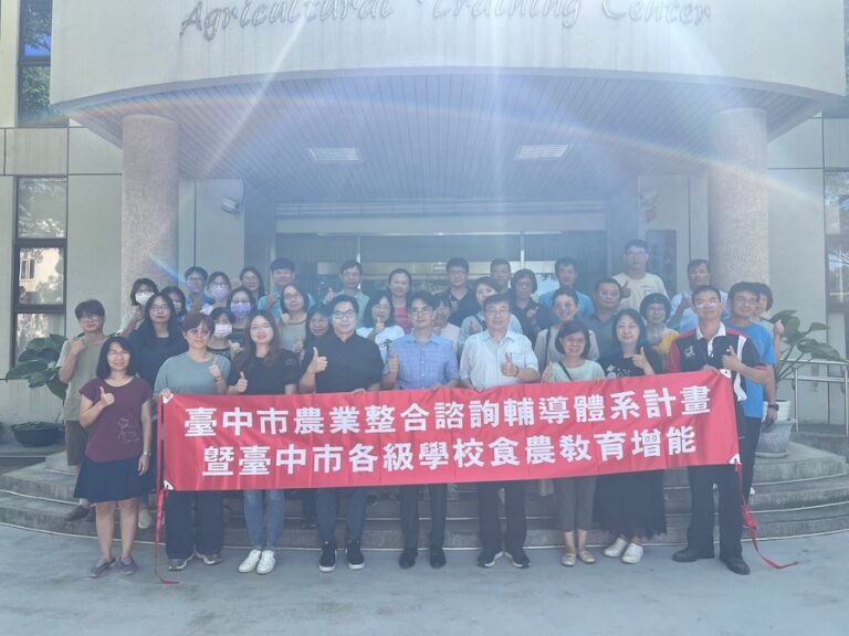 食農教育扎根校園 中市教育局攜手農試所培訓種子師資