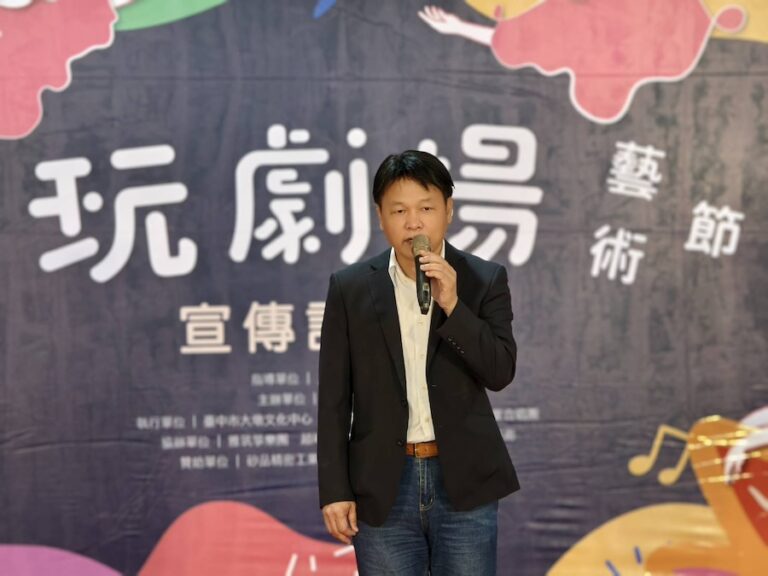 藝起來中山堂FUN暑假！ 台中玩劇場藝術節精采開幕