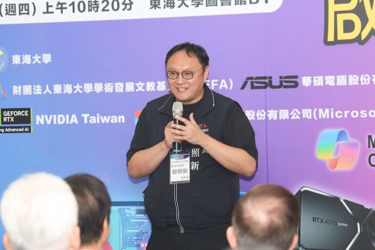 東海大學「玉釵AI NB教室」啟用 鄭副市長：與市府攜手共推科技教育