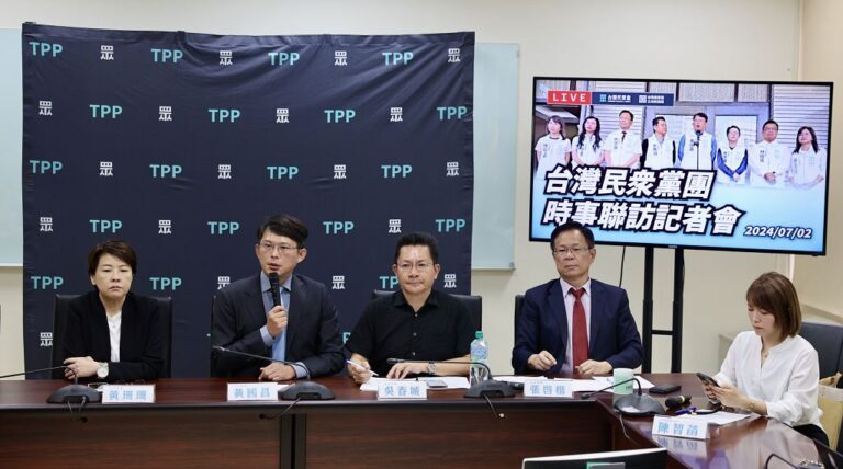 民眾黨擬邀賴清德國情報告遭拒