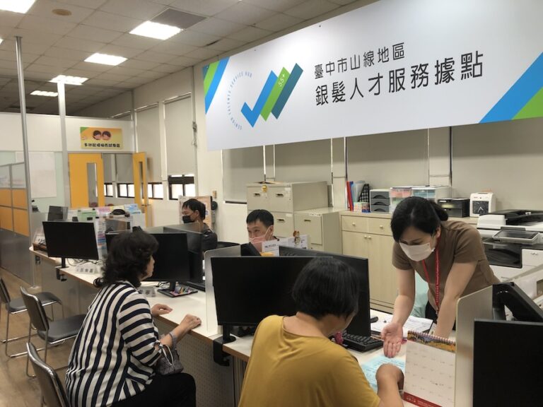 中市山線地區銀髮人才服務據點 7/10辦揭牌暨徵才、釋150個職缺