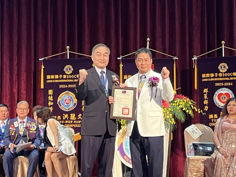國際獅子會300C複合區議長交接　中市府期許永續服務