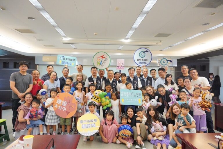 中市建設局父親節特別企劃 親子日Happy樂翻天！