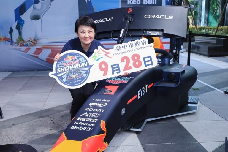 迎接Red Bull Showrun Taichung！9/28中市府1300吋大螢幕轉播邀市民同歡