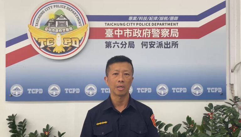 店家隱瞞事實反控警吃案? 中警澄清嫌犯已全逮到案