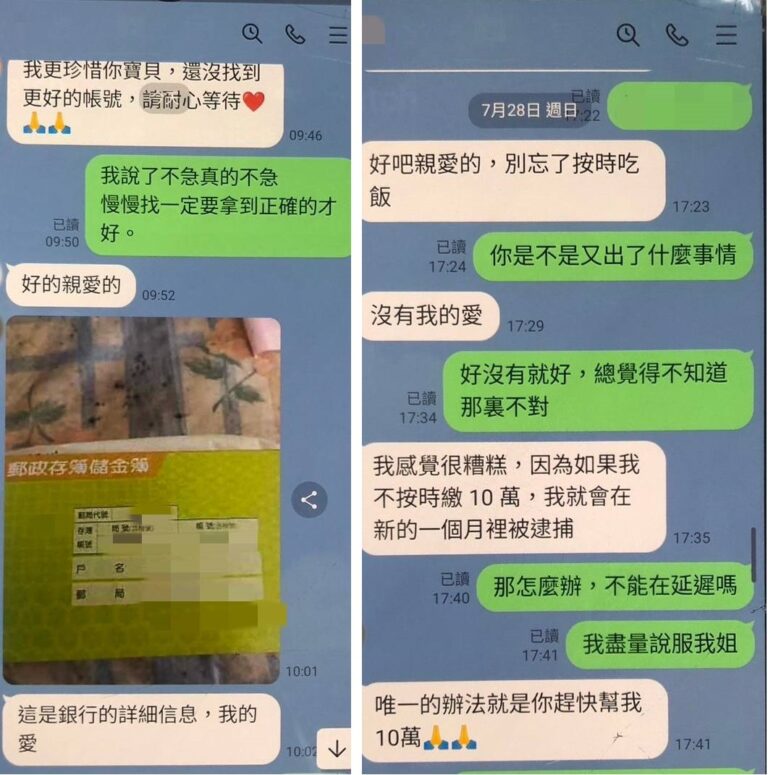 阿sir真忙！同一員警1hrs連阻2件詐騙守住130萬