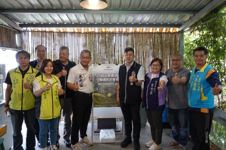 拚到和平深山！ 中市數位局攜手電信業者改善八仙山手機通訊