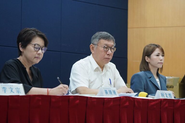 柯文哲政治獻金風波 民眾黨歸責是會計師出錯