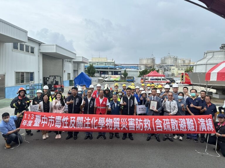 提升廠家災害應變能量 中市環保局聯手大甲幼獅產業園區辦理毒災演練