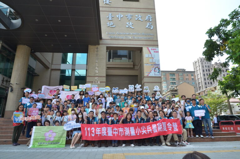 寓教於樂！中市「測量小尖兵暑期體驗營」 登場