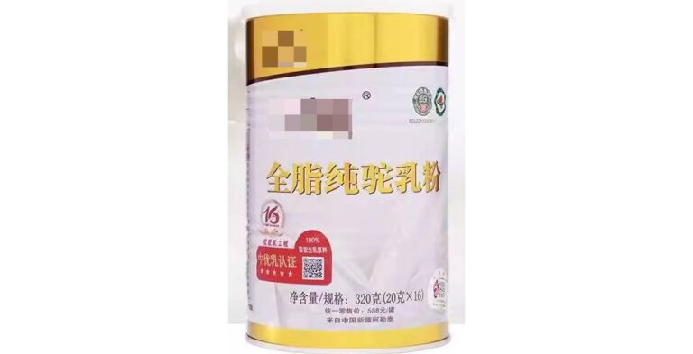 誇口帶貨「駱駝奶」攏係假 臺灣媳婦跨海提告