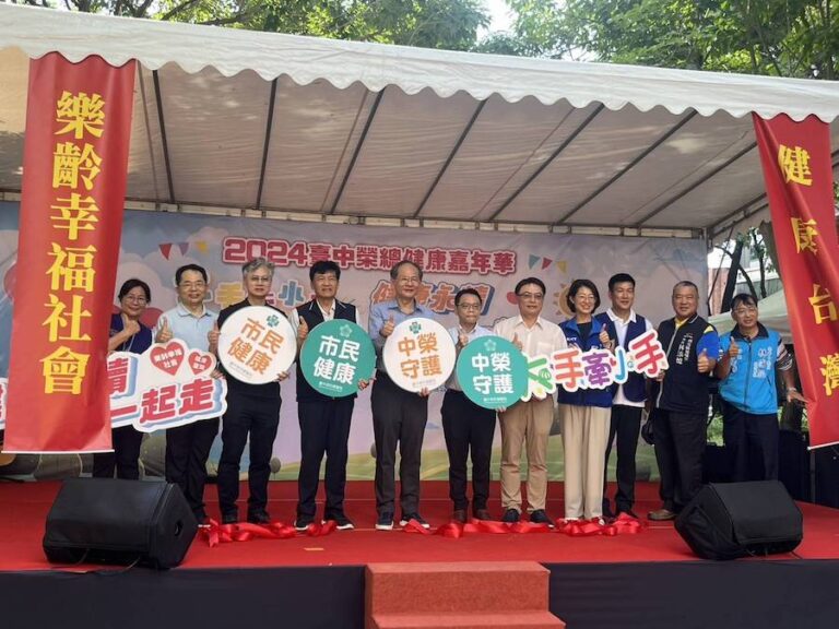 中市府響應台中榮總健康嘉年華 攜手守護市民健康