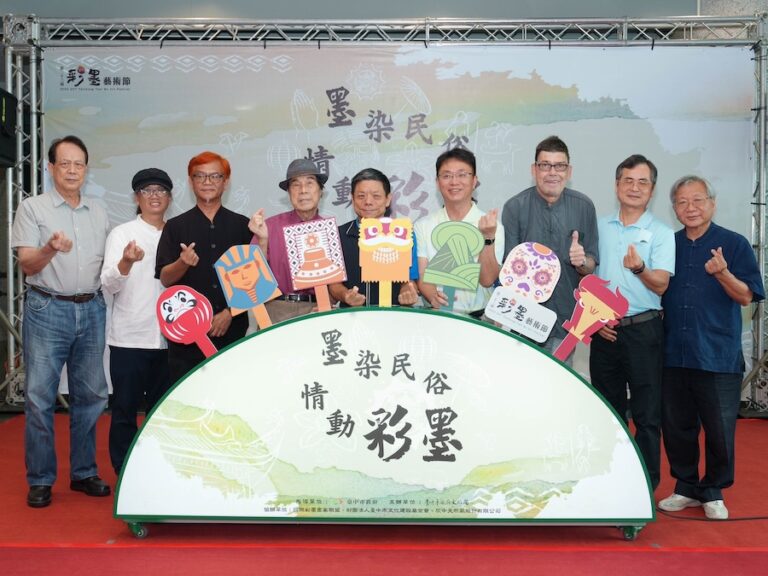 台中彩墨藝術節開幕 一趟飽覽19國絢麗作品