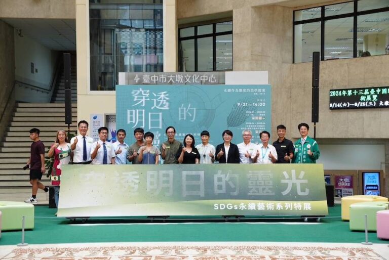 大墩中心帶領百位中學生創作SDGs巨型泥毯 文化局長：讓山海屯城顏色交織成永恆
