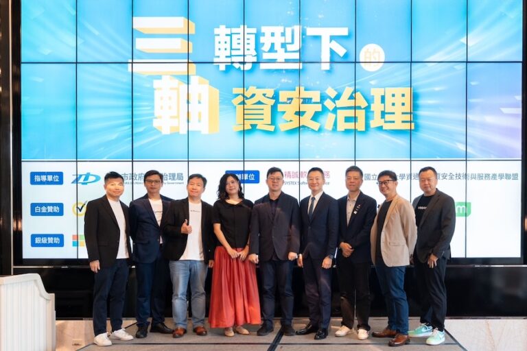 聚焦AI、資安、ESG三軸轉型 數位局攜手產官學推進智慧台中