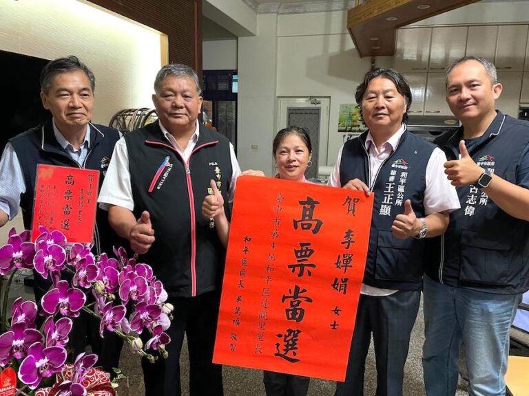 中市和平區達觀里長補選投票率破六成二 和平區長姪女李嬋娟以324票勝出