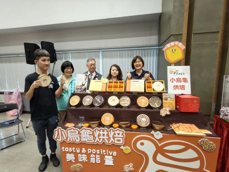 中市十大伴手禮票選活動今報名起跑 工策會攜手業者推永續消費