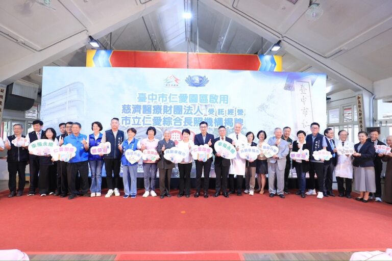 中市仁愛園區暨仁愛綜合長照機構揭牌 盧市長盼在地老化、終養