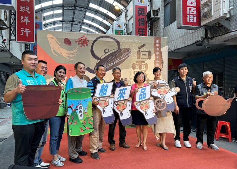 台中舶來品商圈「白露時光」活動登場 午後品茶、古物挖寶、好禮抽獎一次享受