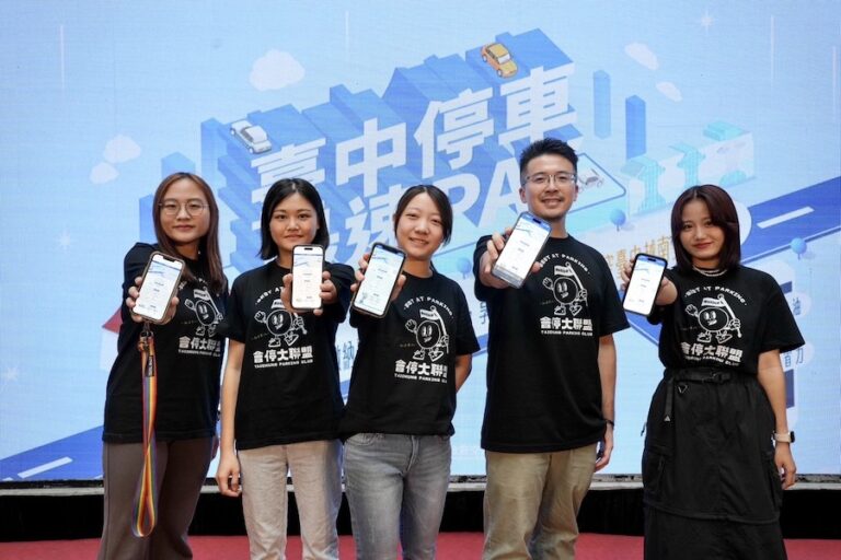 「台中停車最速PAY」大奬出爐！ 交通局抽出星宇航空機票幸運兒