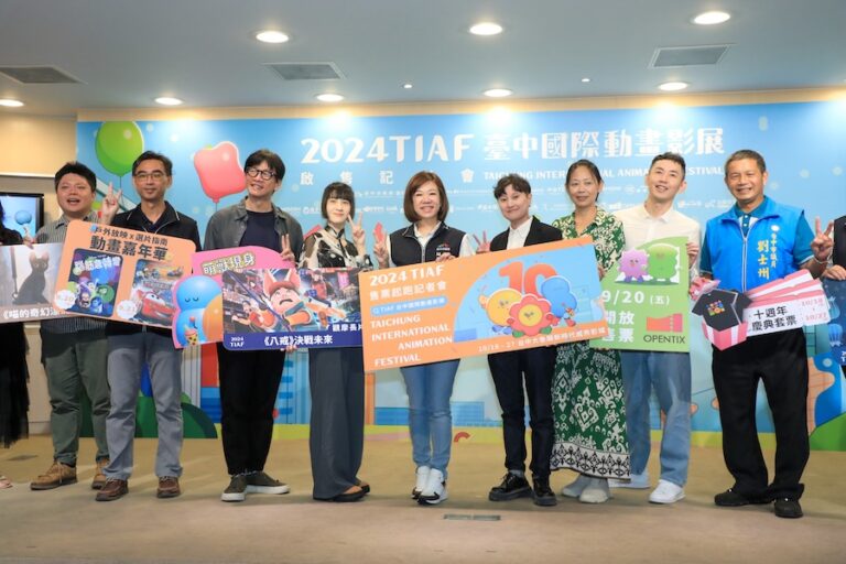 手刀搶票！台中國際動畫影展十週年慶典 9/20早鳥開賣送限量大禮包