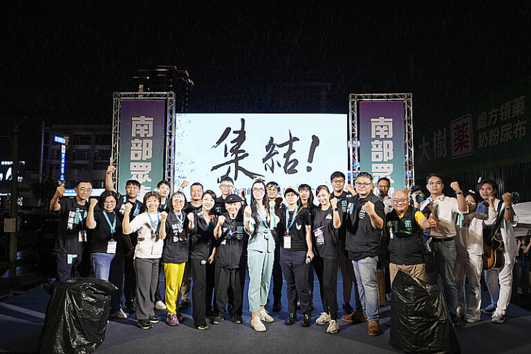 民眾黨小草台南集結 高喊：「還我司法正義」