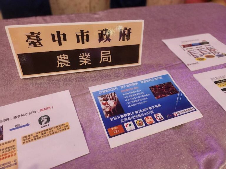 翻轉養豬新形象 高登畜牧場分享養豬產業科技轉型經驗