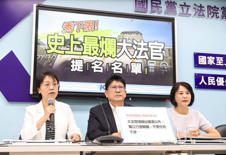藍批史上最爛大法官提名 要求賴清德重提否則杯葛到底