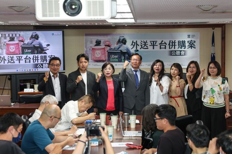 藍白立委同台開公聽會 為人民好都可合作
