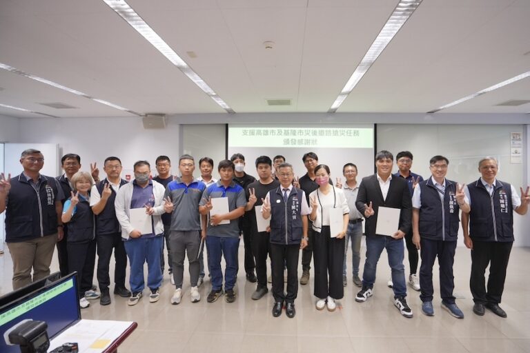 向山陀兒颱風救災英雄致敬！ 建設局表揚致謝支援高雄、基隆救災團隊
