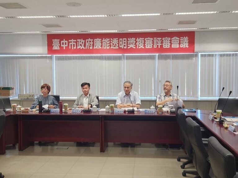 中市透明獎精進發展類舉辦公開甄選 各機踴躍報名展見清廉施政成果