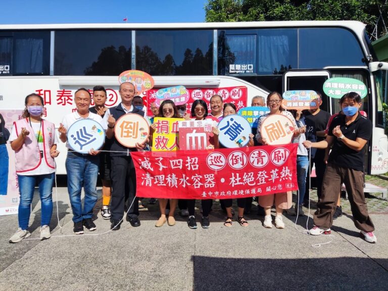 250隊員挽袖獻愛心 中市環保局捐血暨防治病媒蚊活動開跑