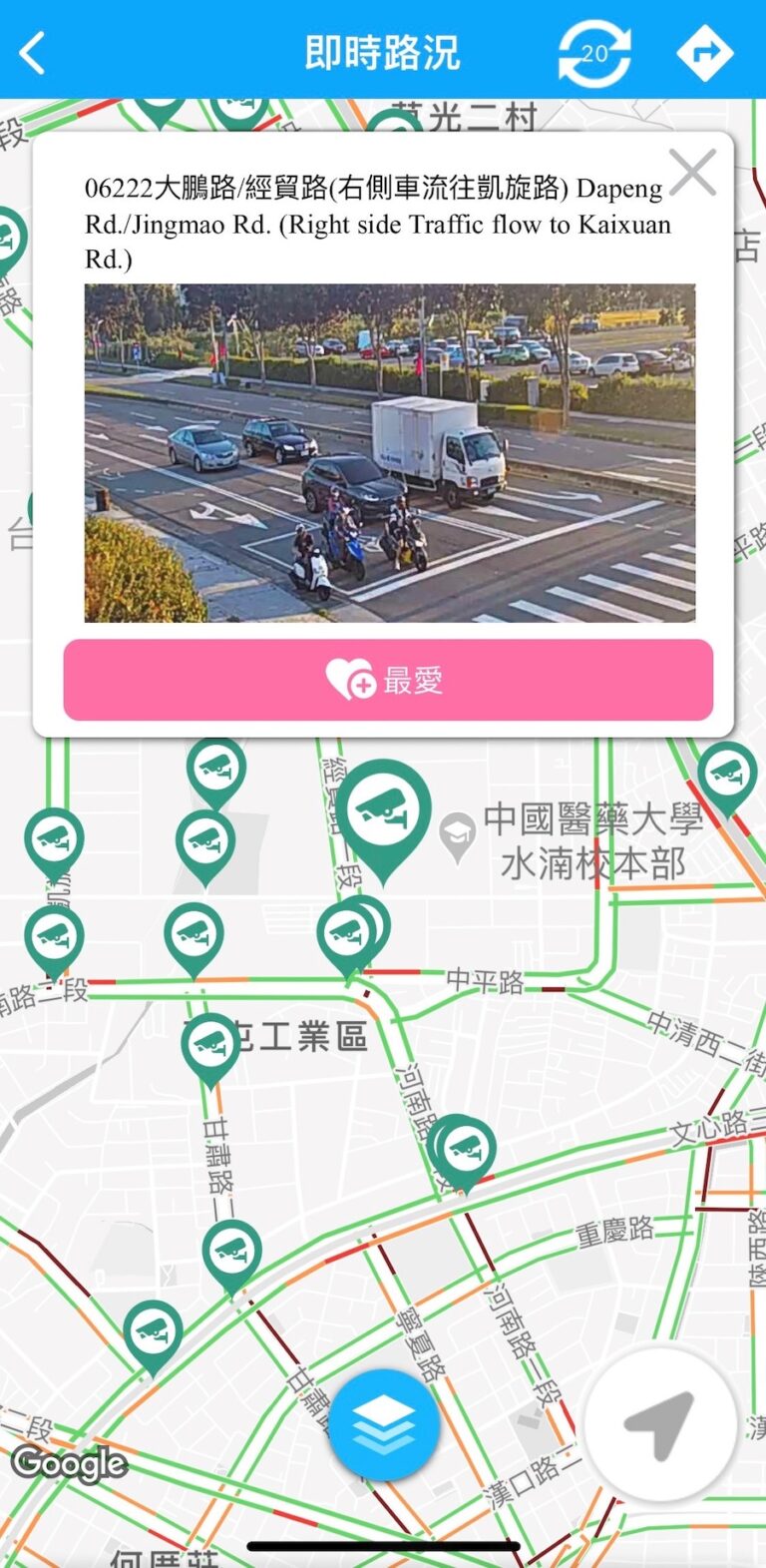 雙十假期交通疏導 「台中交通網APP」提供即時路況及停車資訊