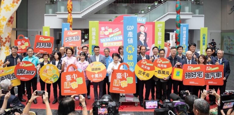 台中購物節開跑！業者優惠強打來襲  百貨推十萬大禮包及滿額現折