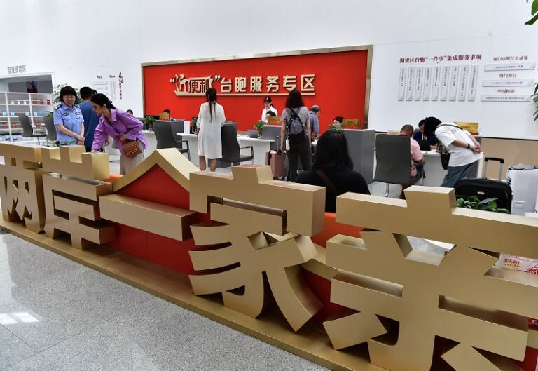 台人赴陸申請定居超過前10年總和