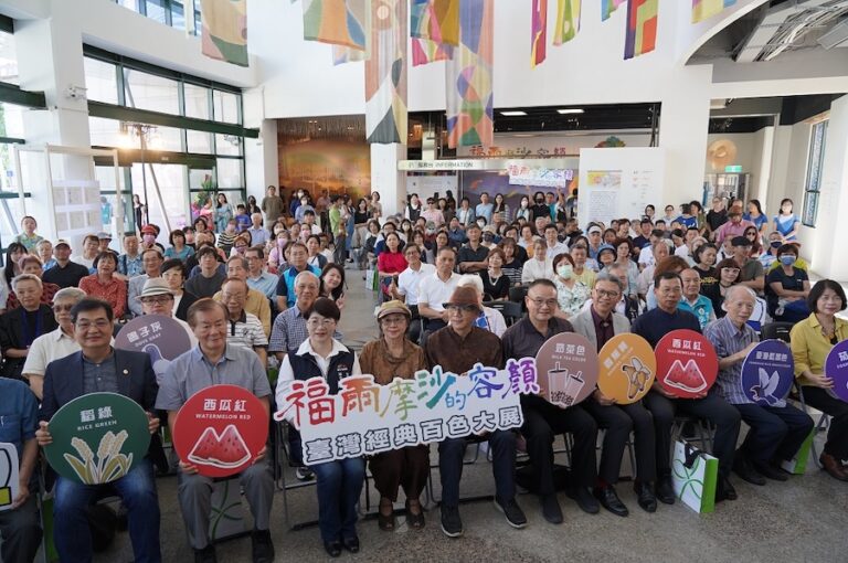 天然的尚好！解碼100種天然染色基因 纖博館首度展出台灣百種天然色