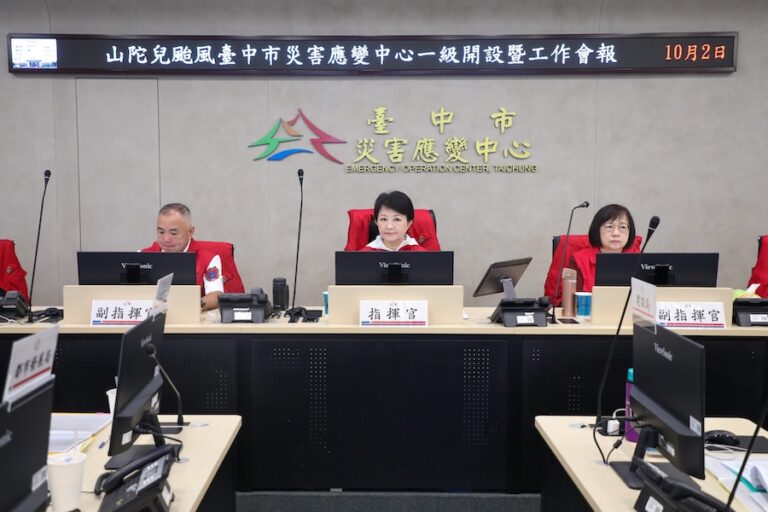 山陀兒颱風龜速前進 中市災害應變中心一級開設工作會報 盧市長：市府持續加強戒備
